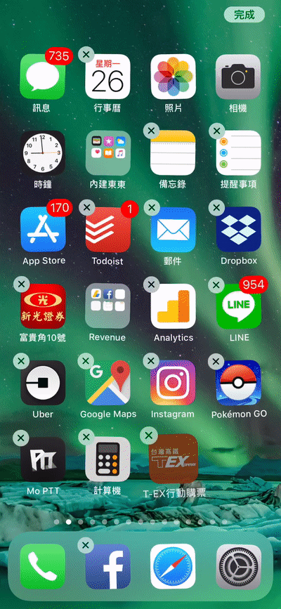 iOS 隐藏 app