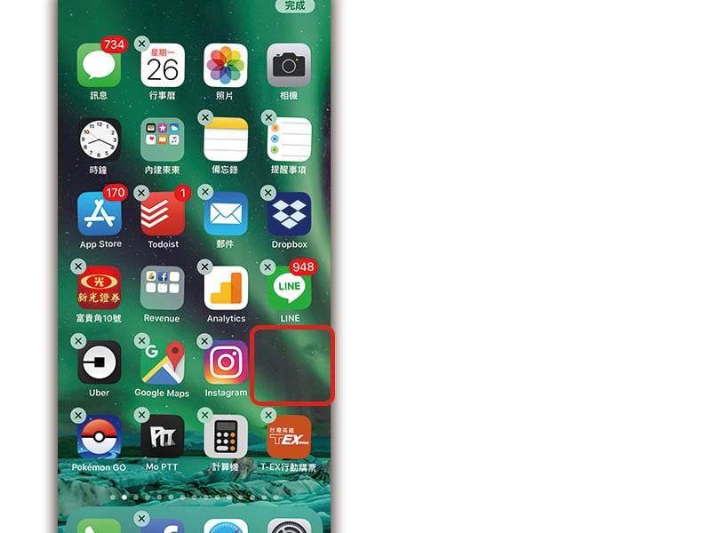 iPhone 如何隐藏桌面的 App 图标? 免越狱达成App上锁、隐藏程序