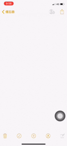 iPhone 小白点辅助使用全攻略! 超多功能的快捷键球怎么用