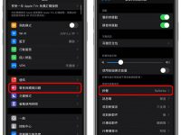 iPhone如何自定义震动模式? 不用铃声也知道谁来电!
