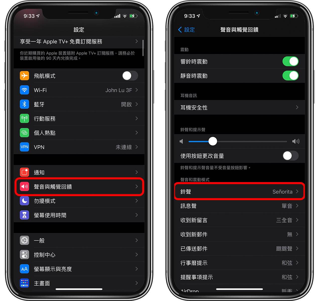 iPhone如何自定义震动模式? 不用铃声也知道谁来电!
