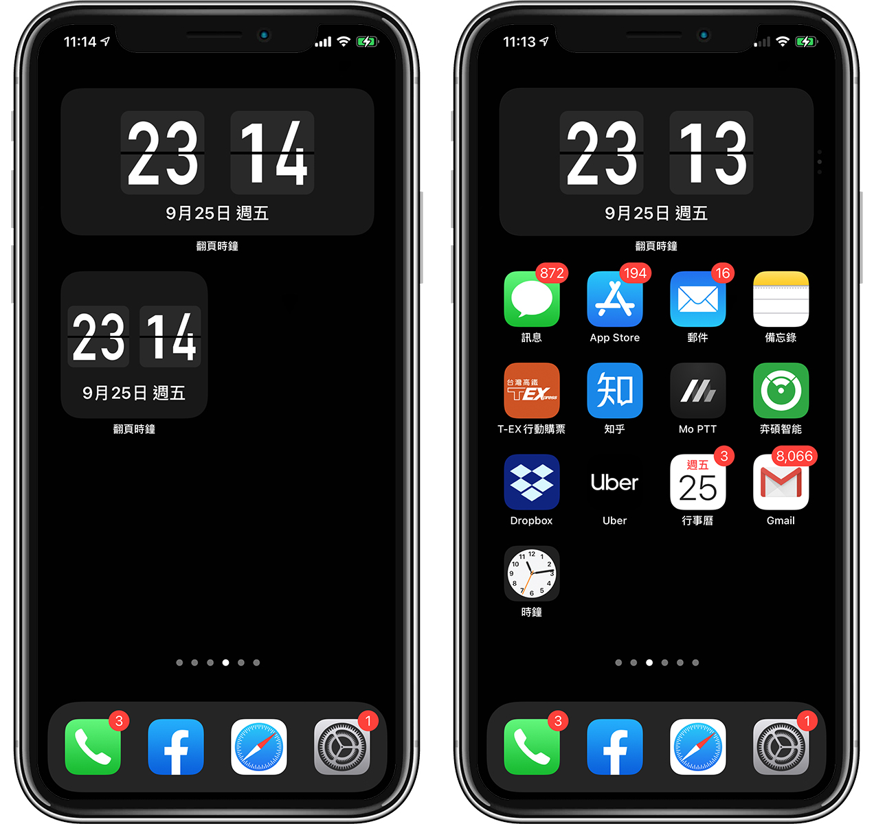 iOS 14 小工具:最好看的桌面时钟、主画面日历小工具推荐