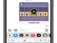 iMessage 有趣隐藏小功能,教你如何在 iPhone 手机上传送手写讯息