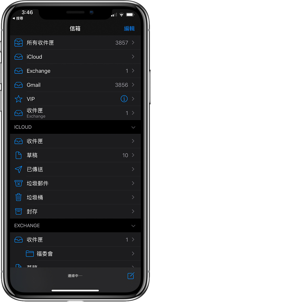 开启 iPhone「深色/黑暗模式」省电又好看! iOS 13必学技巧