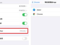 iOS 14 隐藏功能:十个你可能不知道的使用技巧