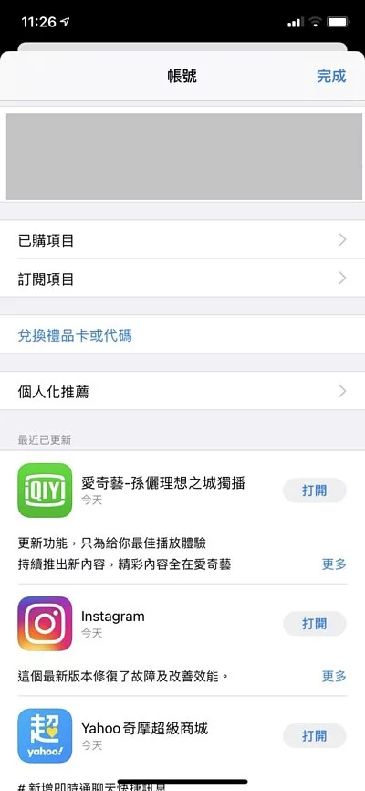 iPhone手机又卡又慢?! 教你12招解决iPhone手机卡顿问题