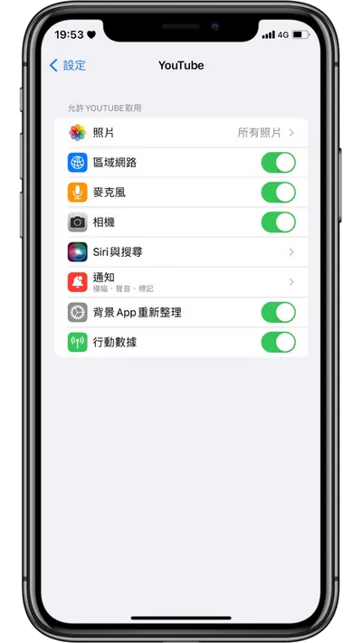 iPhone手机APP一直闪退好困扰? 教你八种方法解决闪退问题!