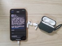 AirPods Pro最有感的升级-Spatial Audio(空间音频),如何开启AirPods Pro 空间音频?