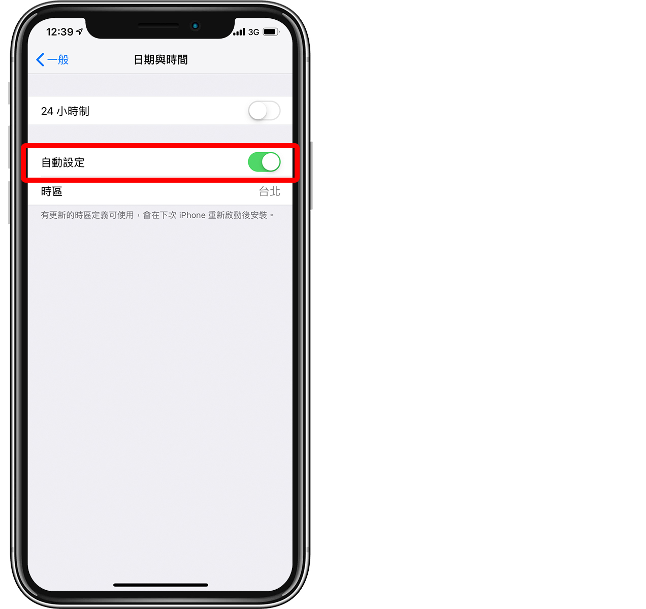 突破App Store下载限制,免Wi-Fi也可以安装软件(含关闭教学)