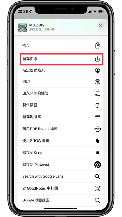 iPhone手机不想让别人看到特定的照片怎么办? 教你两个方法隐藏或加密照片及视频!