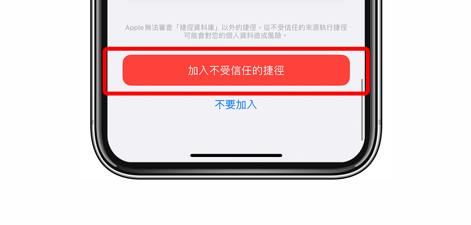 iPhone 11 拍照水印捷径:帮照片套用 11 Pro Max 相片水印
