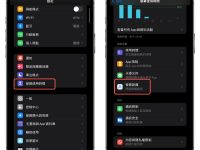 五个iOS 17新增的实用功能,快拿起你的iPhone试看看