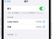 「嘿 Siri」不起作用? 以下是如何在 iPhone 上修复该问题
