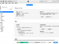 iPhone 重置不了先稳住,3 大秘技帮你强制清除内容与设定