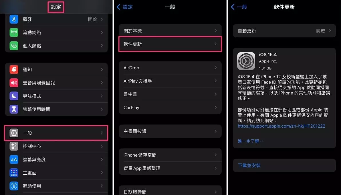 查询 iPhone 储存容量时,发现被系统资料和其他吃掉了很多容量,怎么办? - 臻智锐达