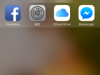 iOS 9 全新功能介绍,更新后你有发现这些细微的变化吗?
