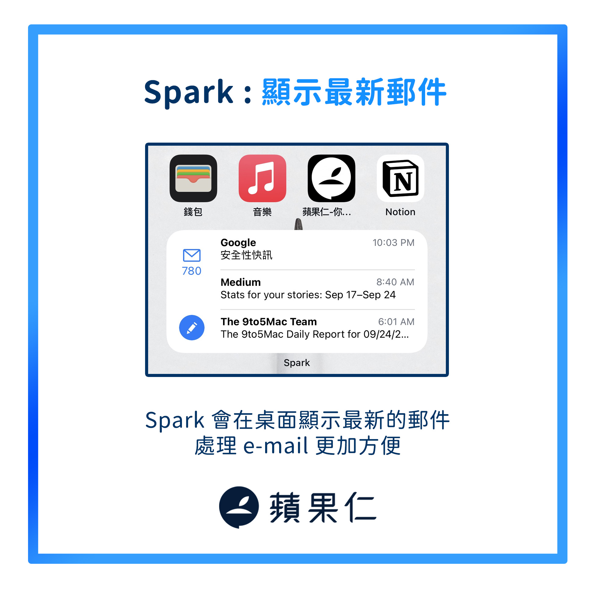 iOS 14 小工具推荐:十款最实用的桌面 Widgets