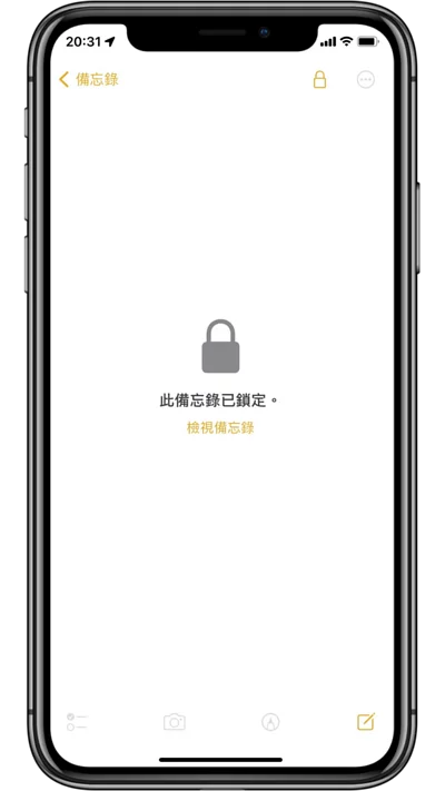 iPhone手机不想让别人看到特定的照片怎么办? 教你两个方法隐藏或加密照片及视频!