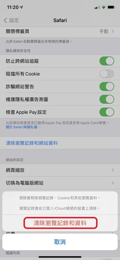 iPhone手机又卡又慢?! 教你12招解决iPhone手机卡顿问题