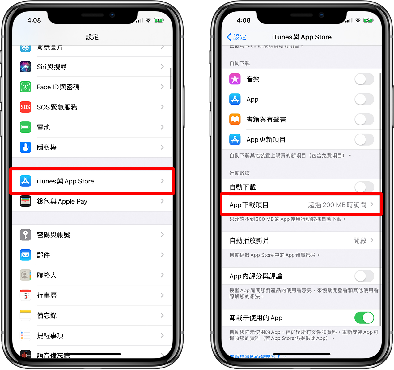 突破App Store下载限制,免Wi-Fi也可以安装软件(含关闭教学)