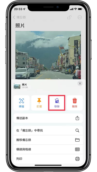 iPhone手机不想让别人看到特定的照片怎么办? 教你两个方法隐藏或加密照片及视频!