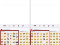 教你删除iPhone 表情符号常用项目的贴图! 设定教学
