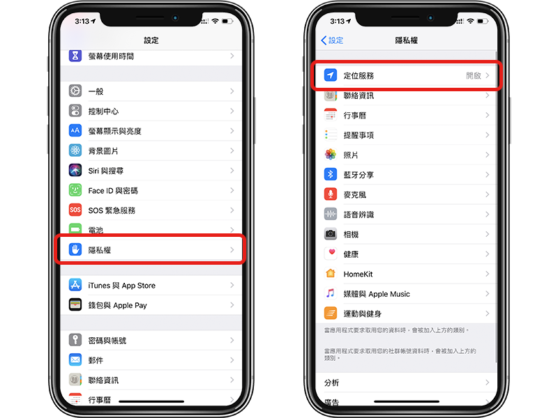 iPhone 锁定画面也能显示天气:一起床就告诉你今天天气