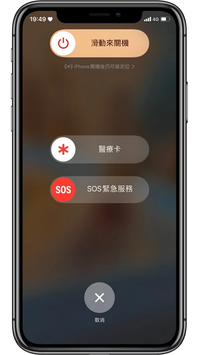 iPhone手机APP一直闪退好困扰? 教你八种方法解决闪退问题!