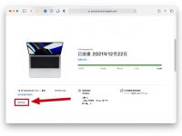 Apple Pencil 激光刻字可以退货吗? 有瑕疵能换货吗? 这2点注意事项必看
