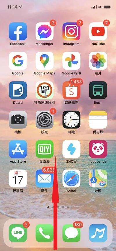 iPhone手机又卡又慢?! 教你12招解决iPhone手机卡顿问题