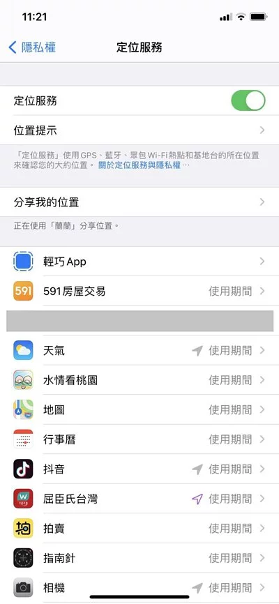 iPhone手机又卡又慢?! 教你12招解决iPhone手机卡顿问题