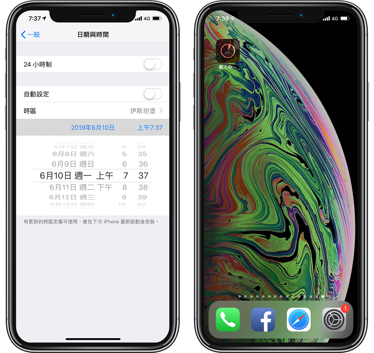 突破App Store下载限制,免Wi-Fi也可以安装软件(含关闭教学)