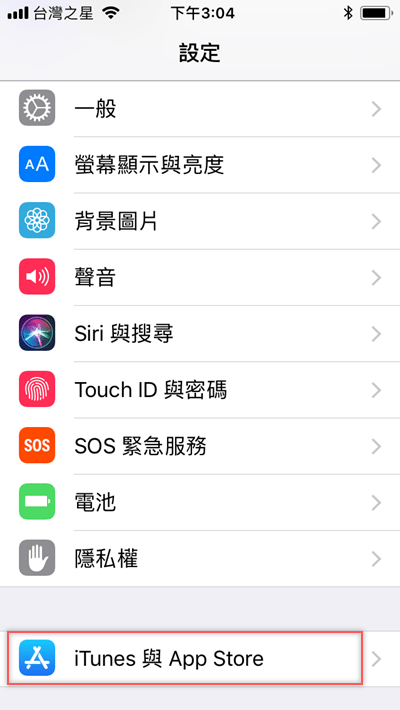 不要一直叫我评分啦! 在iOS 11可以设置阻止APP的评分要求IMG 0750