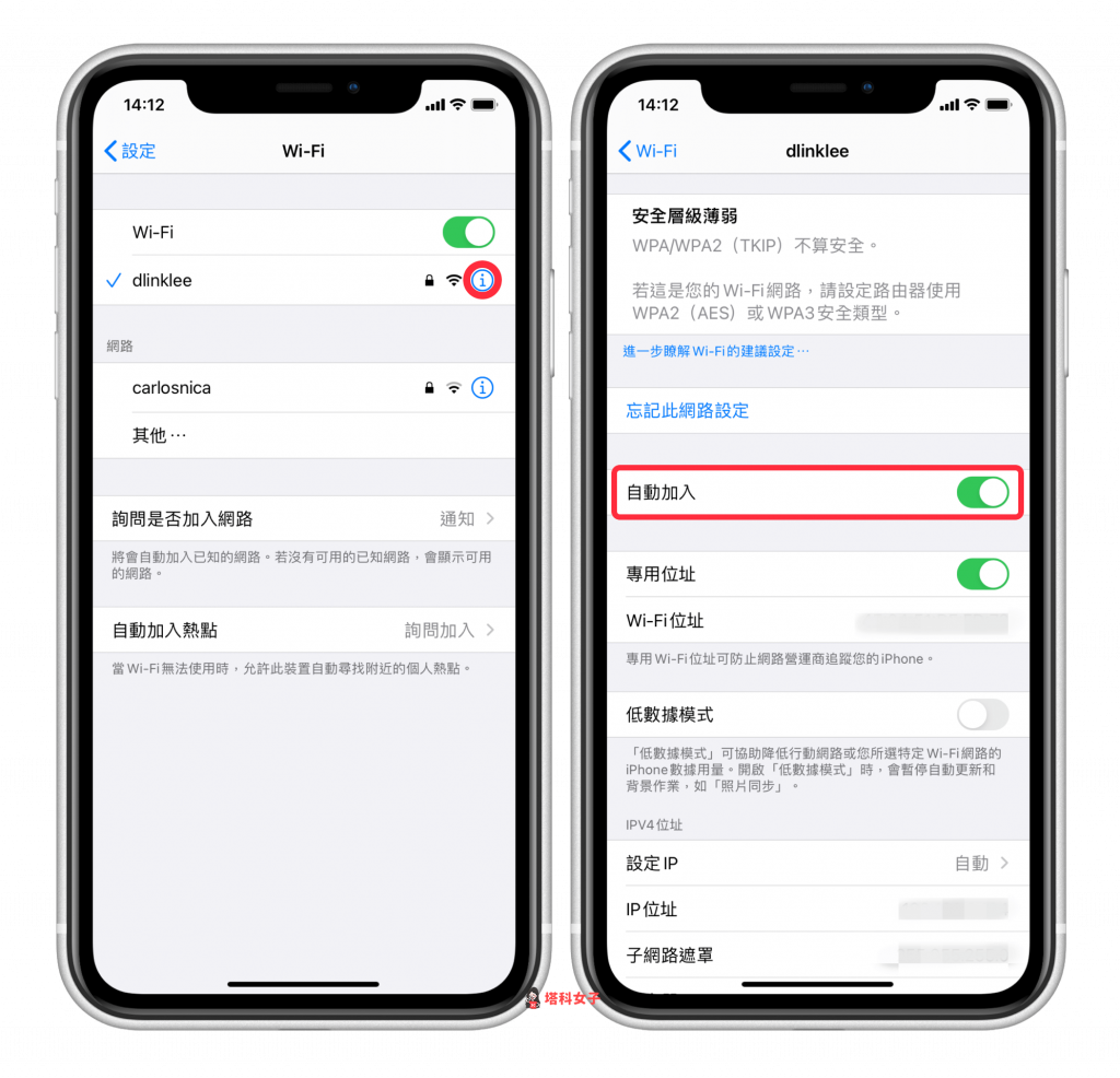 iPhone/iPad 連不到 WiFi?常斷線?|啟用自動加入 iPhone/iPad 连不到 WiFi? 常断线? |启用自动加入