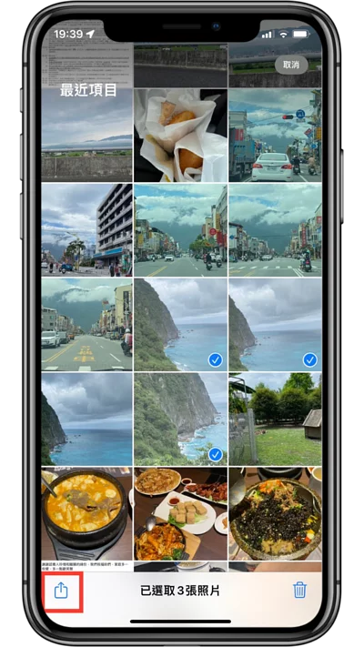 iPhone手机不想让别人看到特定的照片怎么办? 教你两个方法隐藏或加密照片及视频!