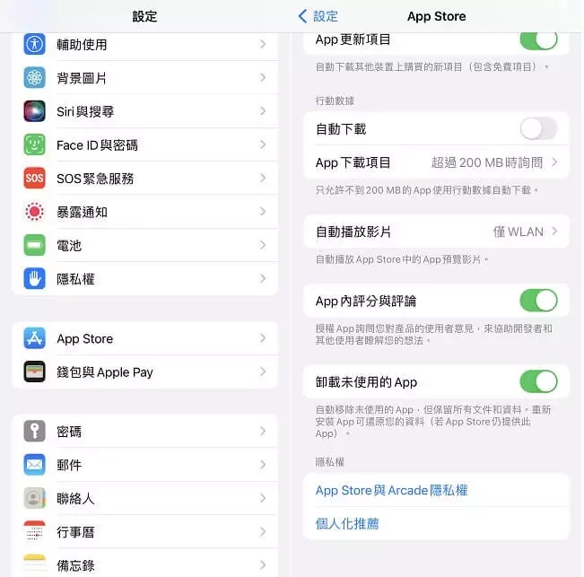 iPhone删不掉app应用怎么办?删除app的6个小技巧 - 臻智锐达
