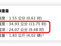 用 iPhone 12 扫描房间就能建模！ 3D Scanner 量尺寸、摆虚拟家具超好用