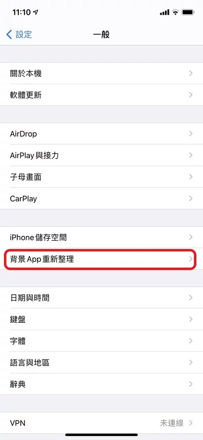 iPhone手机又卡又慢?! 教你12招解决iPhone手机卡顿问题