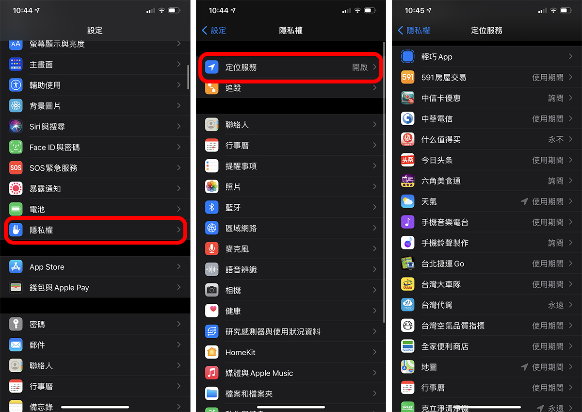 iPhone 耗电原因解析:iOS 15 很快没电、耗电异常解决办法