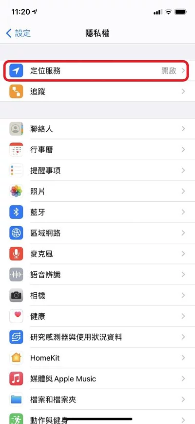 iPhone手机又卡又慢?! 教你12招解决iPhone手机卡顿问题