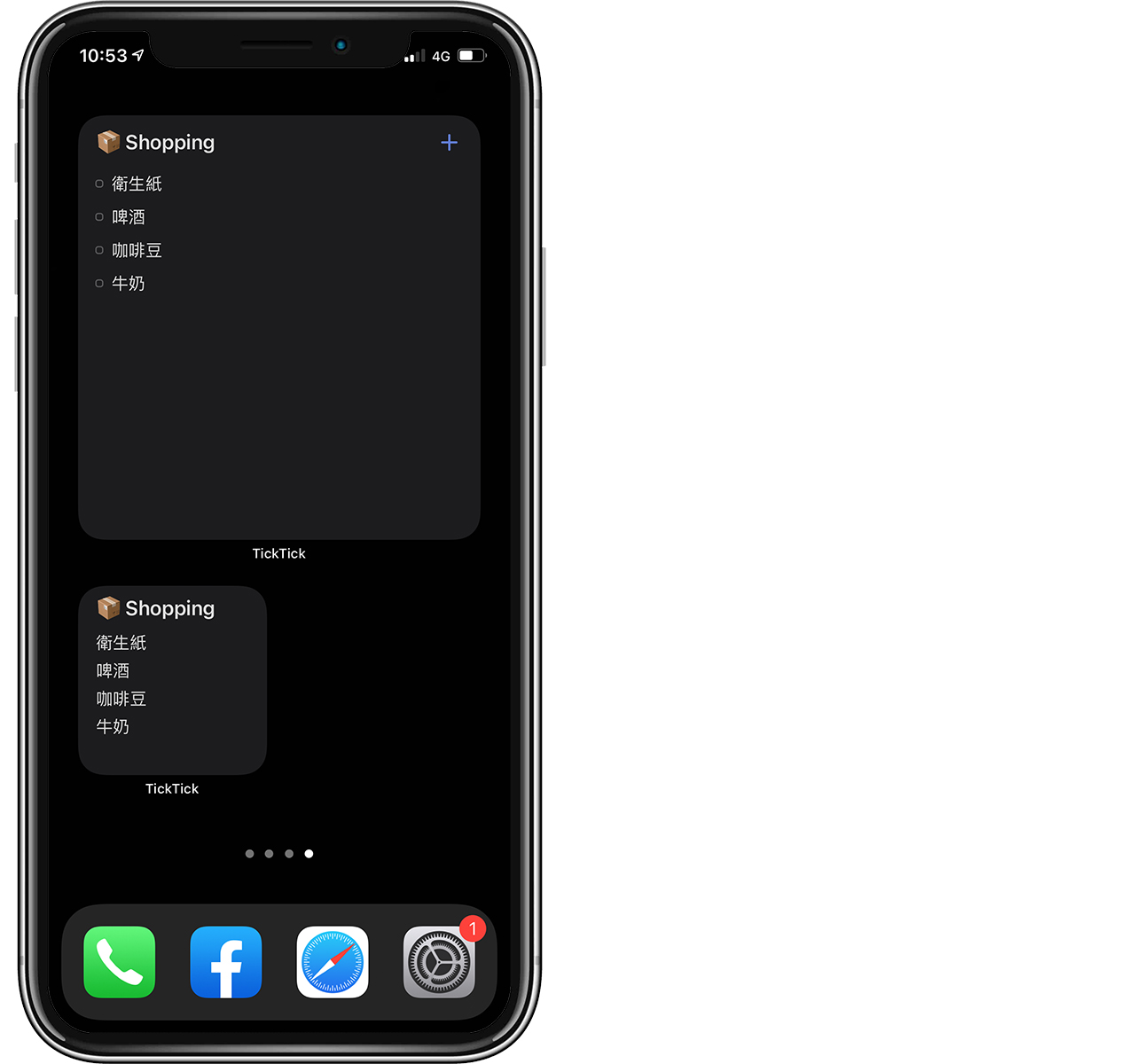 iOS 14 小工具:把待办事项放在主屏幕,当购物清单也很合适