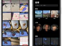iPhone 智能搜索照片技巧:找到某张相片超容易,还可以自订说明