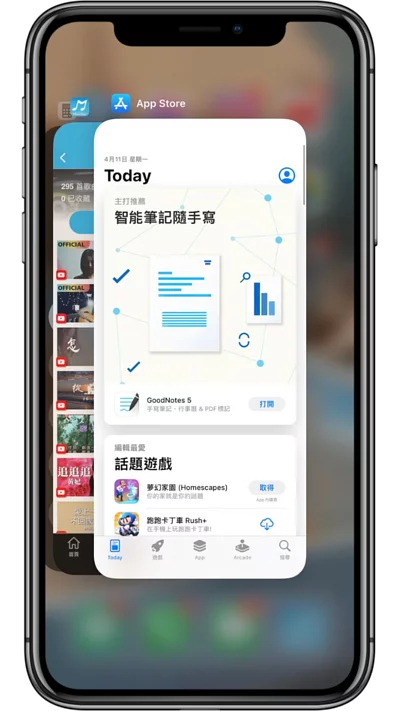 iPhone手机APP一直闪退好困扰? 教你八种方法解决闪退问题!