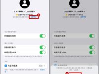 iPhone 手机照片、影片同步到 iCloud! 相册设定教学