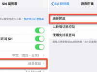 Siri 没反应叫不出来？ 7 大高能妙招帮你叫醒「装睡」的 Siri！
