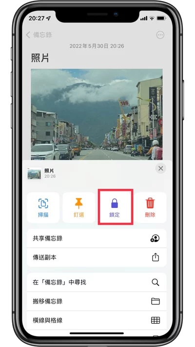 iPhone手机不想让别人看到特定的照片怎么办? 教你两个方法隐藏或加密照片及视频!