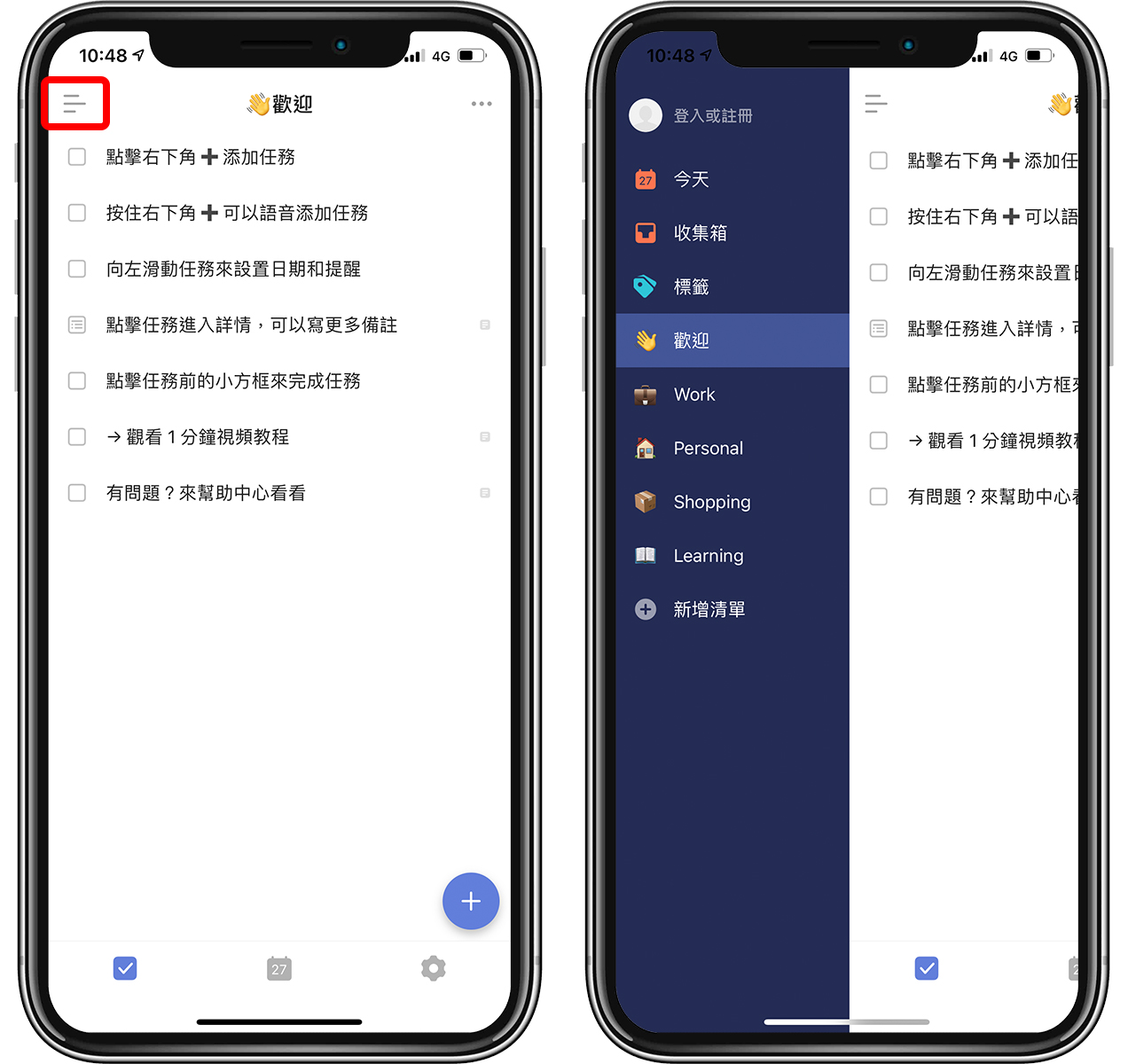 iOS 14 小工具:把待办事项放在主屏幕,当购物清单也很合适