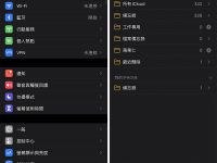 iOS 13 正式版更新要来了! 这些重点功能一次告诉你