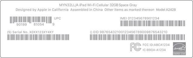 包裝盒上的 IMEI 碼