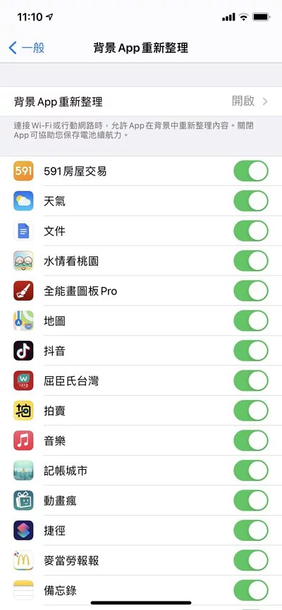 iPhone手机又卡又慢?! 教你12招解决iPhone手机卡顿问题